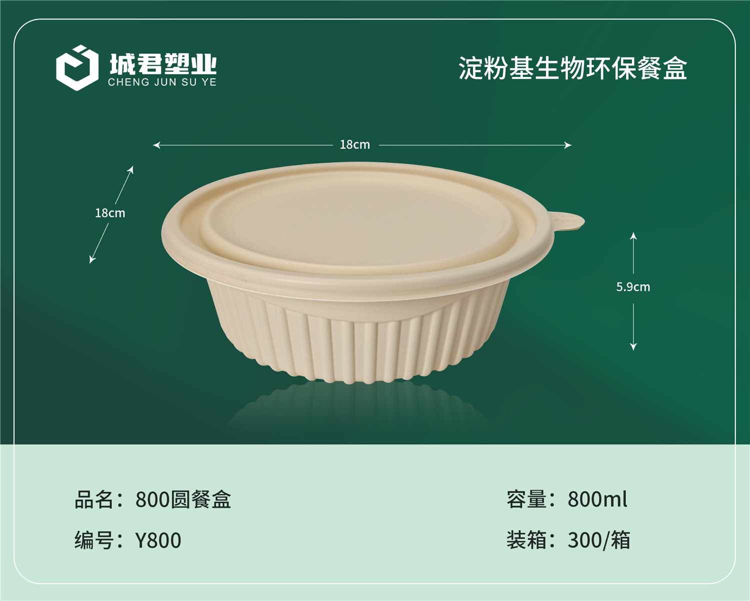 琼海市锁鲜盒塑料餐盒 - 价格