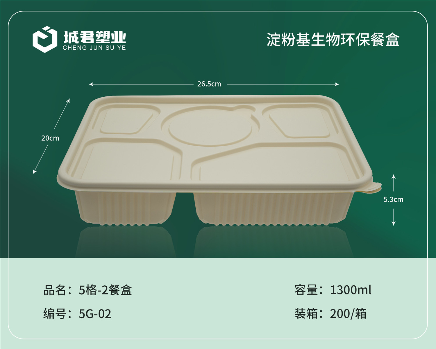 琼海市轻食餐盒轻食餐盒 - 推荐